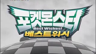 Pokemon Best Wishes! Korean Opening 1 - Another Challenge!
