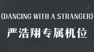 《Dancing with a Stranger》严浩翔专属机位【时代少年团2021火力全开演唱会】