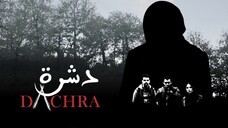 Dachra 🇹🇳 (2018) [Malay Sub]