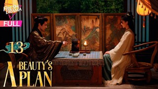 【Multi-sub】A Beauty's Plan EP13 | Yu Xuanchen, Shao Yuqi, Wu Qianxin | 美人谋 | Fresh Drama