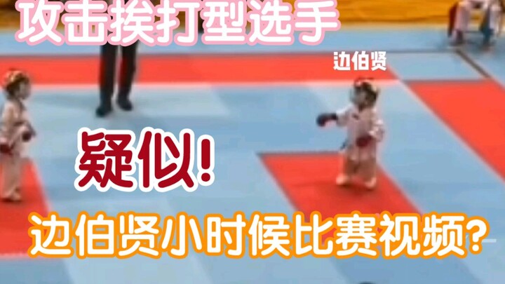 【Bùng nổ】Video thi đấu hồi nhỏ của Baekhyun?? Dễ thương quá!!
