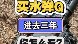 กรณีจริง ดูจบแล้วเลี่ยงหลุมพราง!