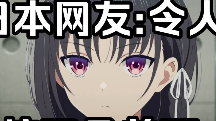 [Real Education/Jaringan Eksternal] PV pratinjau musim ke-4, netizen Jepang: Karya seninya luar bias