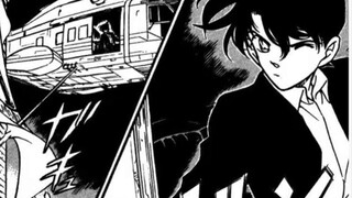 أربعة الماس والنجم المظلم - إنها شيهو، وهي أيضًا أركانا