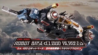 ในที่สุดก็บีบยาสีฟันราคา 68,000 เยนออกมาได้แล้ว?! Diaclone da100 Aerial Fortress PV