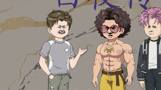 ฉันจะหยุดเวลาไว้ (29) ตอนนี้คุณพอใจแล้วหรือยัง?