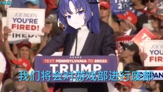 小绿暗杀优香未遂