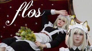 【凯尔希cos】flos-誓った筈も無かった事にした