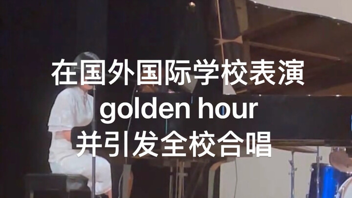 Ketika seorang gadis Tiongkok yang tak dikenal tampil membawakan “Golden Hour” di sekolah menengah i
