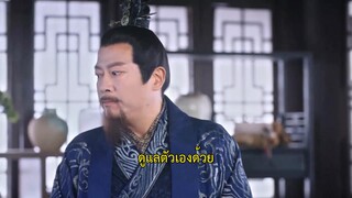 An Old Magic (2023) คดีปริศนานักมายากล EP 29 [ซับไทย]