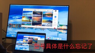 1300! ! !32寸4k显示器入手体验，高色域HDR400 10bit 推荐一下