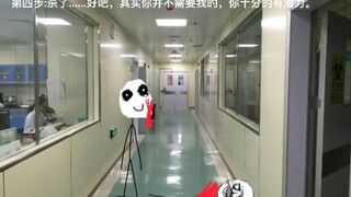 Trollge系列:2026年5月8日“逃脱者”事件