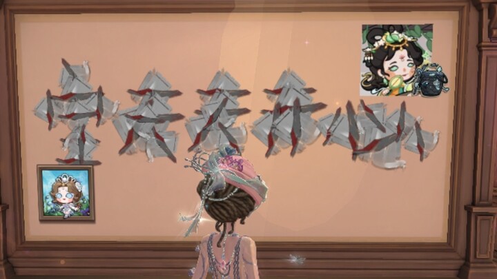 Saat masuk akun, ternyata tempat tinggalku telah digerakkan oleh akun bersama.