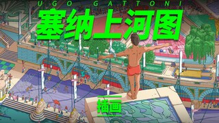 What a fantastic sports carnival on the miniature Seine River in Paris!