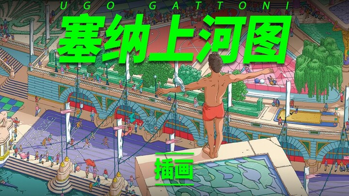 Sebuah karnaval olahraga yang luar biasa di Sungai Seine Paris miniatur!