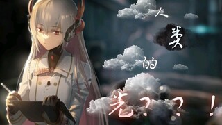 【战双/GMV/催泪向】人类的光？！~～极致的深情对白！拨弄你的心弦！