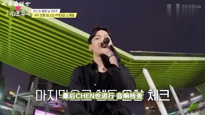 Kim Jongdae biểu diễn ngoài đường, bạn bè: “Thật không ngờ lại có nhiều người đến thế, EXO quả là sứ