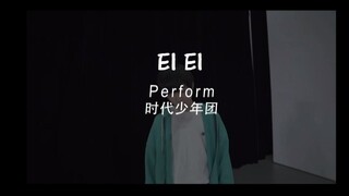 TNT Times Youth League pseudo-cover of Idol Producer's "EIEI" (click carefully if you mind)
