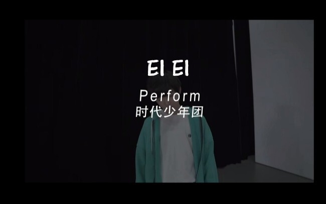 TNT Times Youth League pseudo-cover of Idol Producer's "EIEI" (click carefully if you mind)