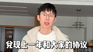 小鸡7周年生日快乐（附二审结果