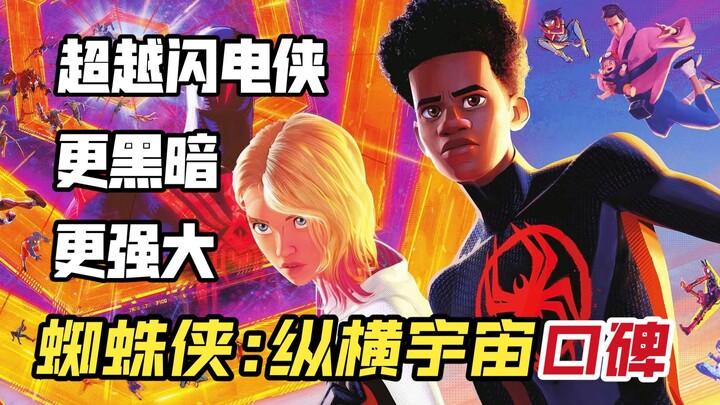 First Wave of Buzz for “Across the Universe”: Surpasses “The Flash”—Darker and More Powerful!