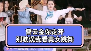 นี่แหละคือความสุขระดับจักรพรรดิ แขกสาวสวยเต้นเดี่ยวเพลง "หงอัน" ไม่แปลกใจเลยที่ในไลฟ์สดต่างพากันรัวก