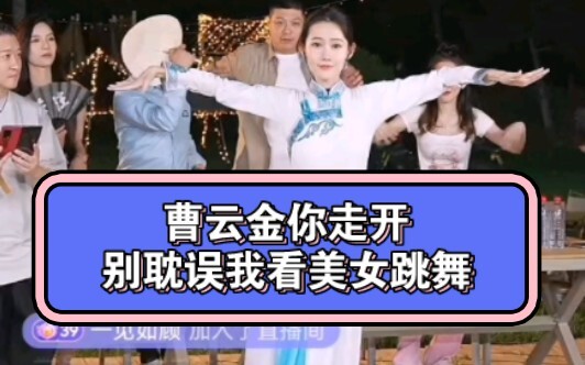 นี่แหละคือความสุขระดับจักรพรรดิ แขกสาวสวยเต้นเดี่ยวเพลง "หงอัน" ไม่แปลกใจเลยที่ในไลฟ์สดต่างพากันรัวก