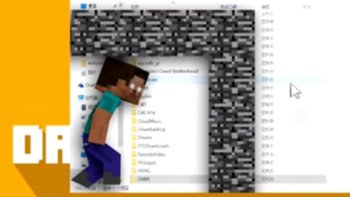 A stupid Minecraft animation I made when I was 13...
