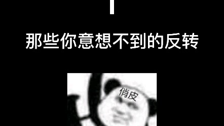 Phản chuyển có và