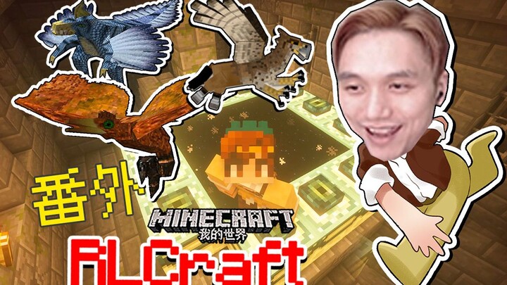 Akhirnya berhasil menangkap Minecraft Zi Min dalam mode bertahan hidup RLCraft.