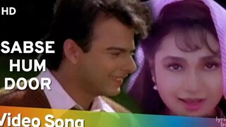 sabse ham door hua (सबसे हम दूर हुए ) | kal ki aawaaz | kumar sanu alka yagnik ♥️♥️