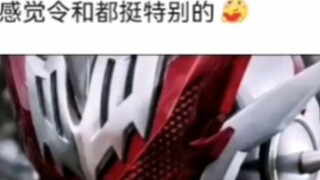 Bạn hy vọng yếu tố hiệp sĩ tiếp theo sẽ là gì? [Kamen Rider]