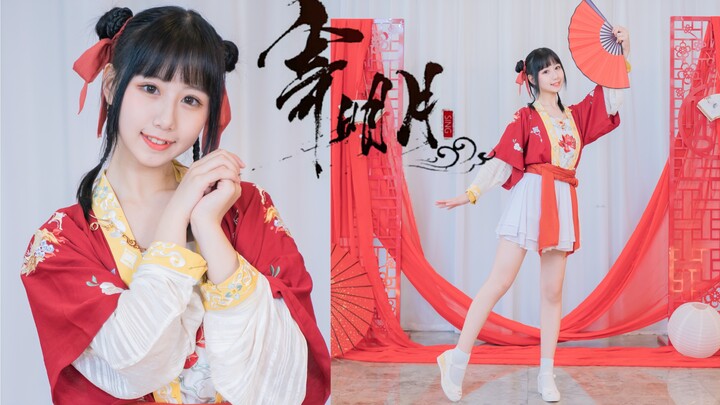 Sweet Chinese Style | Send to the Moon