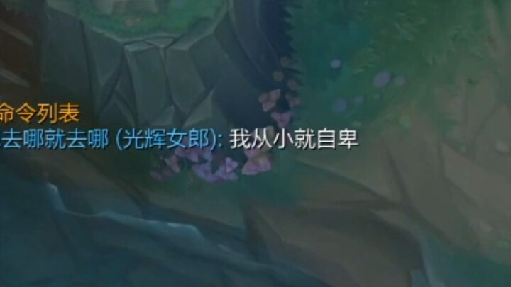 Cahaya Kerendahan Hati Bertemu Anjing Singa Penuh Cinta Sejati