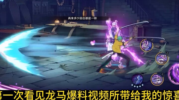 หลงม่ามีความฝันที่จะเป็นกษัตริย์