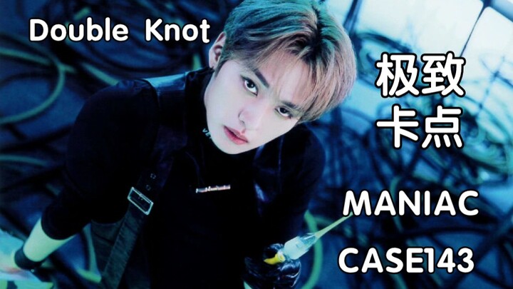 [Lee Min-ho] Instrumental-only straight-shot viewing—how visually engaging is it? “CASE143,” “MANIAC