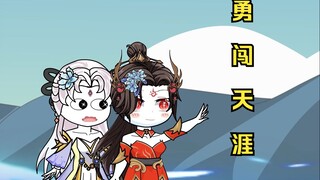 第19集，铲除魔教，给师尊下药