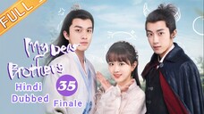 My Dear Brother episode 35 Finale Hindi Dubbed