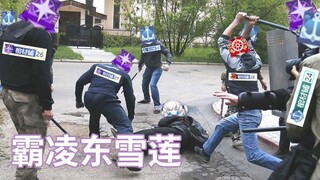 【東雪蓮】被观众霸凌的清楚吸血鬼