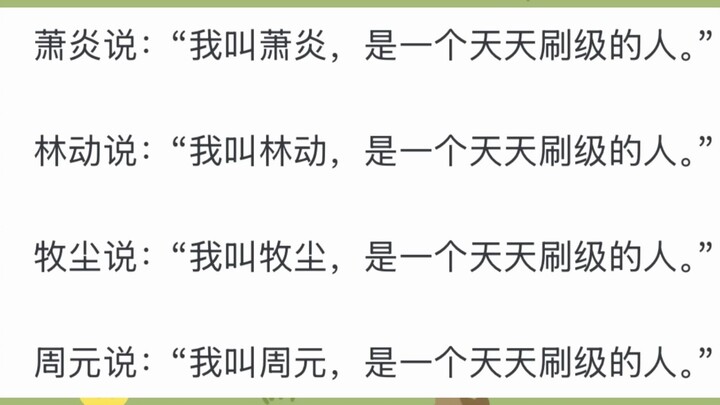 How do you review Tian Can Tu Dou's novels?