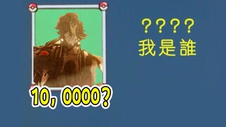 王者新英雄？真的吗，我打合肥？