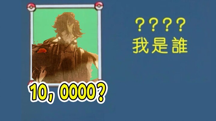 王者新英雄？真的吗，我打合肥？