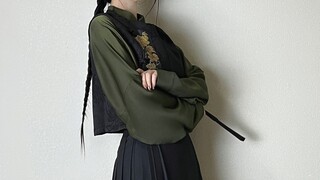 "Chinese Old Money Style"