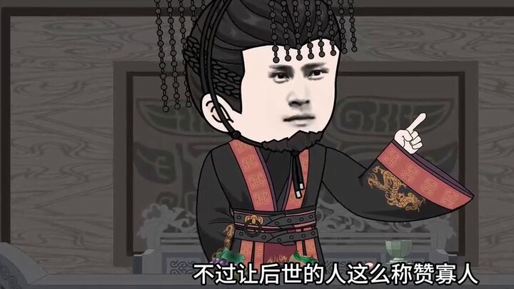 Ying Zheng learned that he was the greatest emperor of all time!