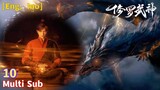Trailer【修罗武神】| Martial God Asura | EP 10 预告片