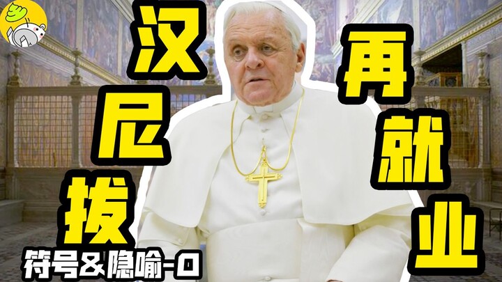 Is the Catholic Church all about sex scandals? This is what the Pope really looks like in real life: