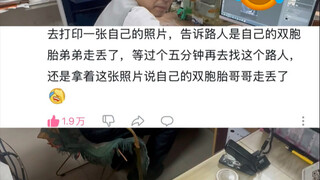 你敢说我就敢拍