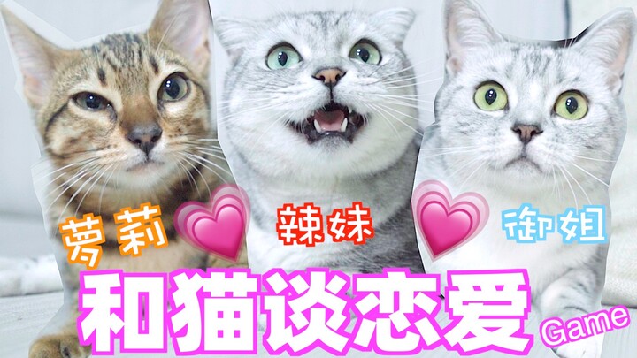 You actually got “cat-flirted” by a cat? Making your own cat romance game—so this is what it feels l