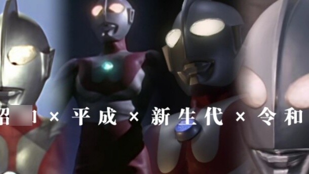 Ultraman's four versions of Execution Song (M5) win, Maou fans challenge