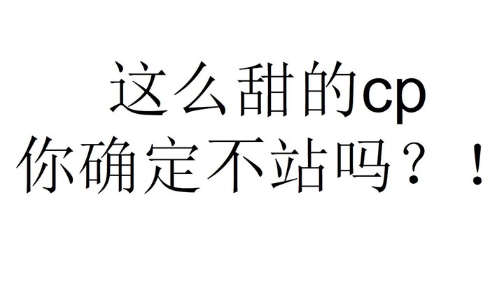 【NCT/CP】Tương lai Mỹ của WayV! Cặp đôi ngọt ngào thế này mà bạn vẫn chưa quyết định ủng hộ sao?!